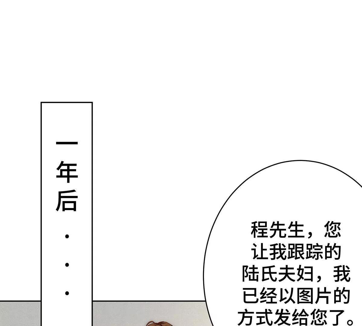 第40话 祝你幸福（完结篇）16