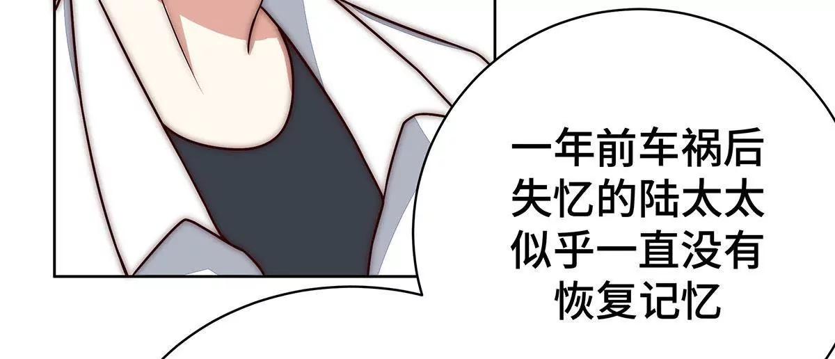 第40话 祝你幸福（完结篇）19