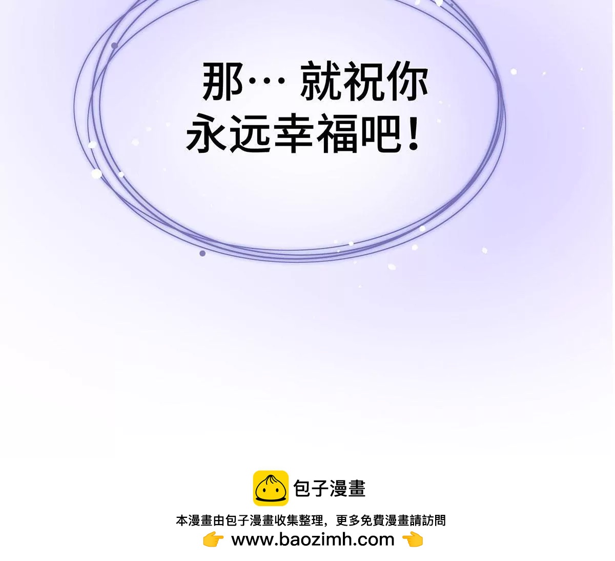 第40话 祝你幸福（完结篇）31