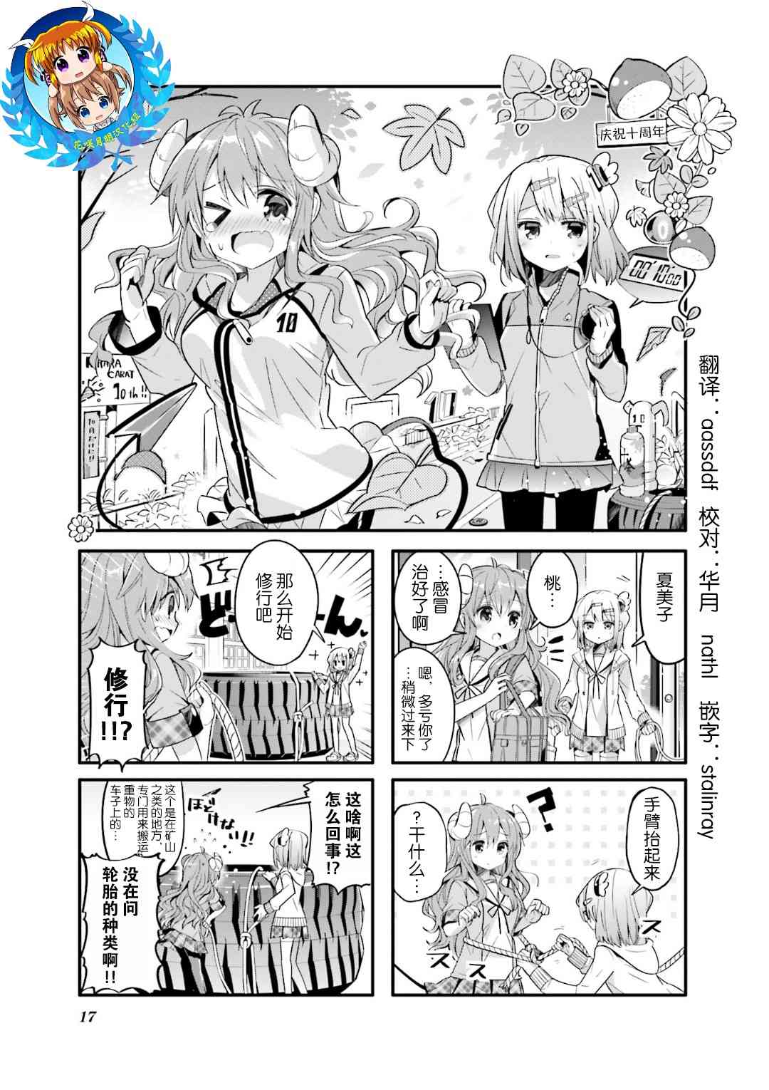 15话0