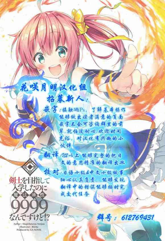 15话10