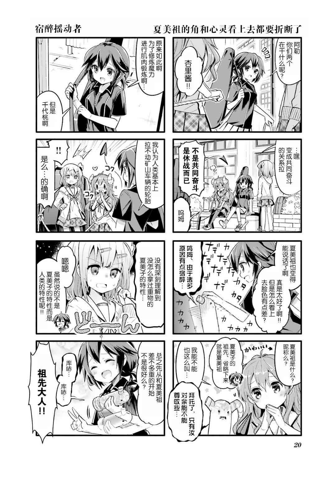 15话3