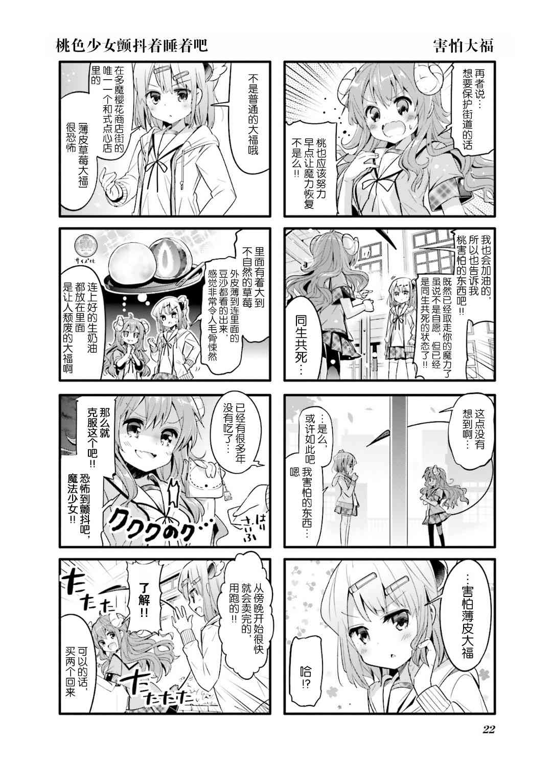 15话5