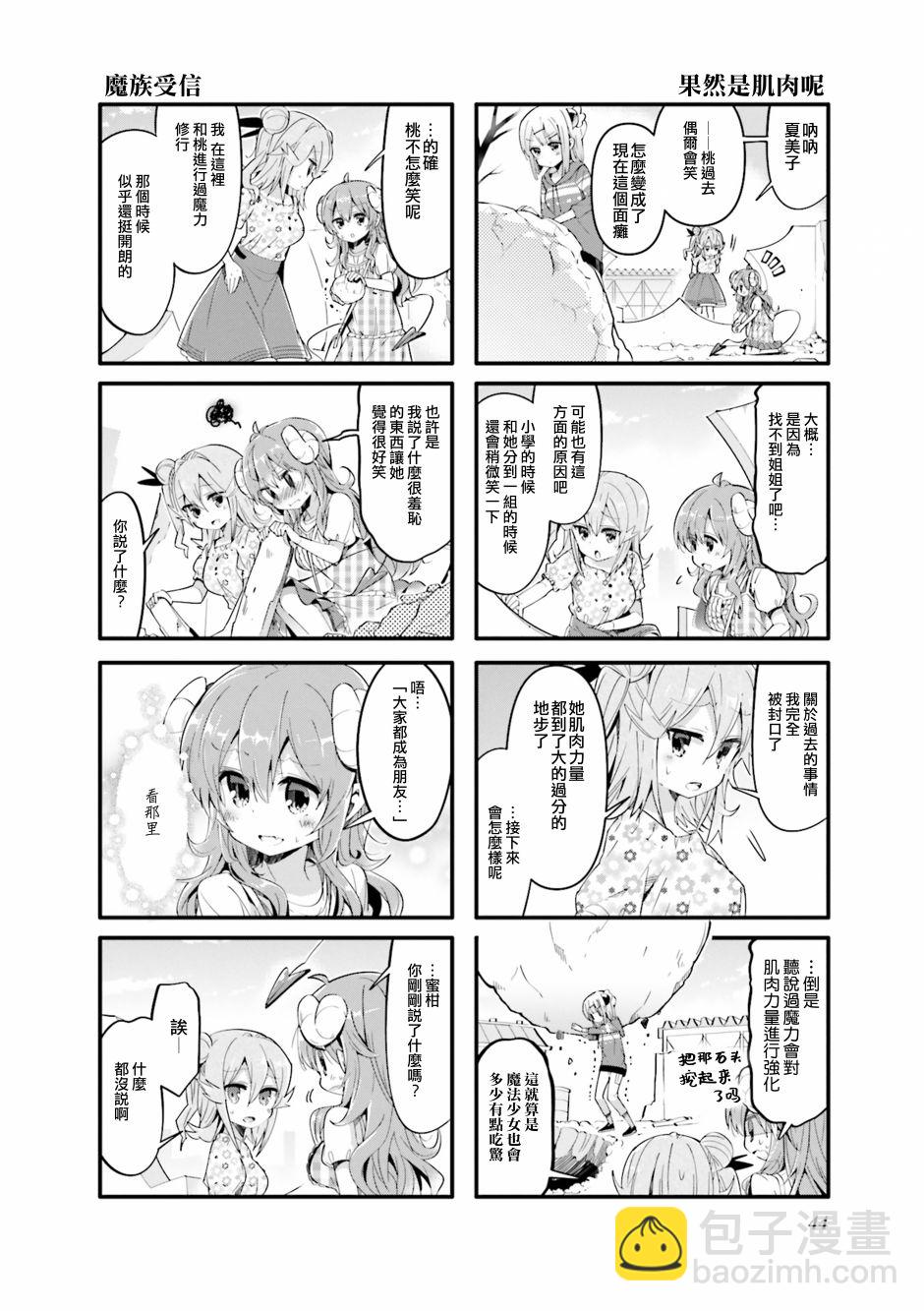 31话1