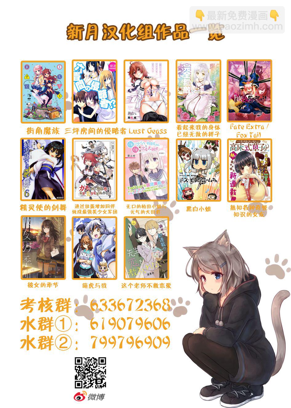 31话9