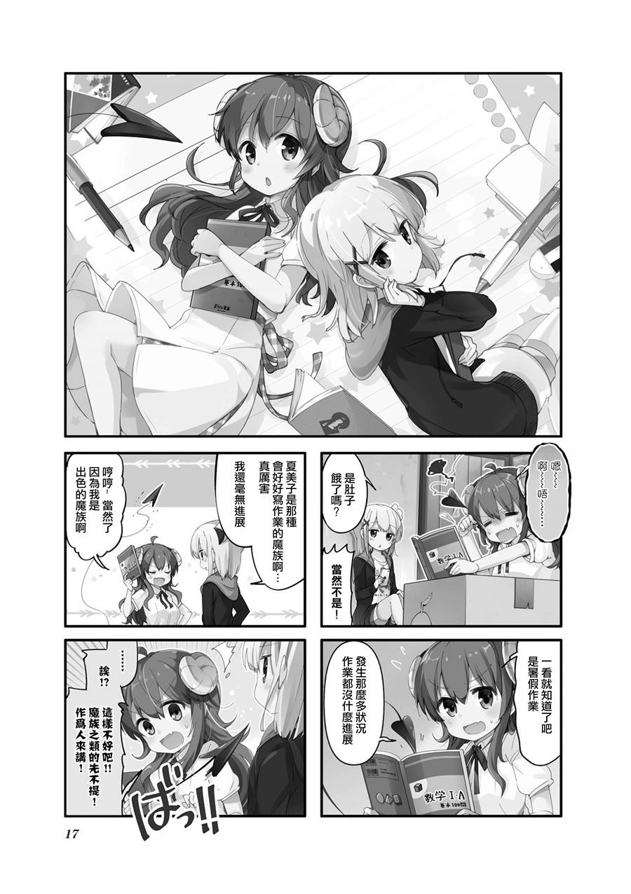 41话0