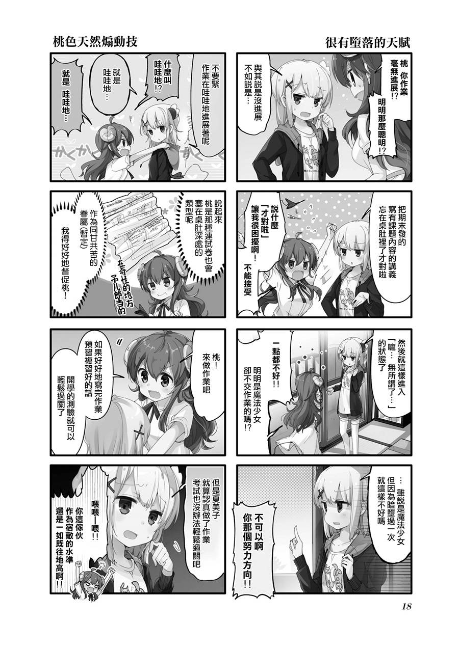 41话1