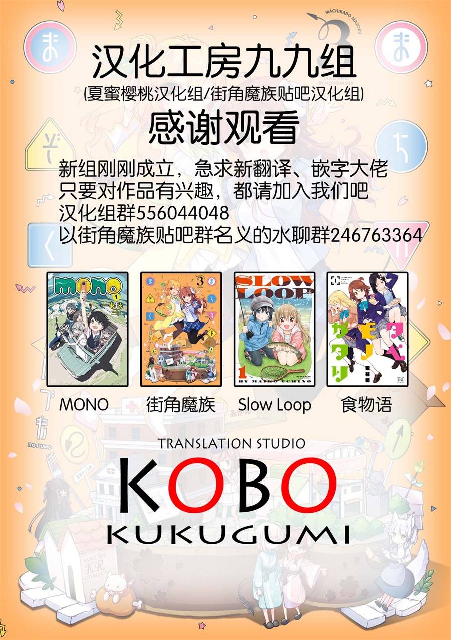 41话10