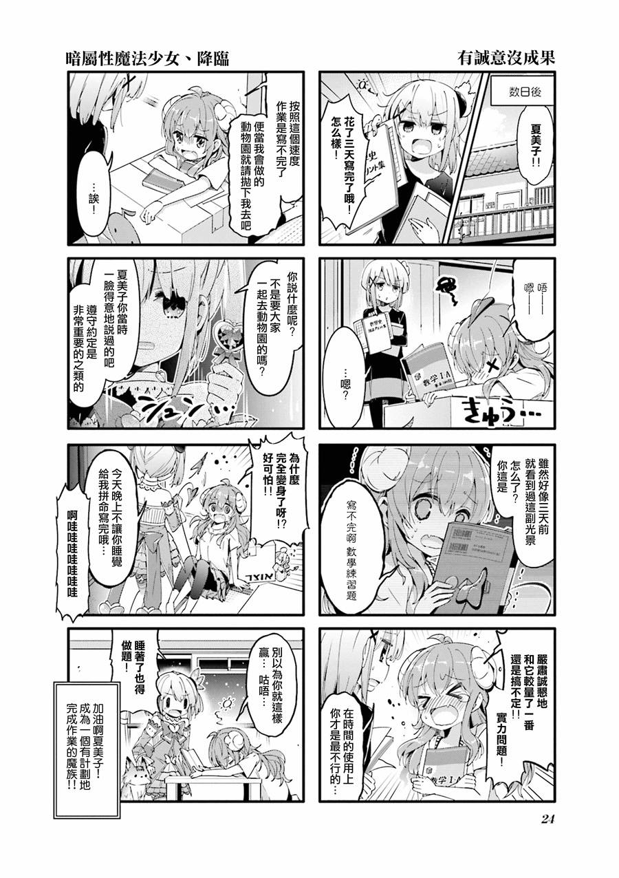 41话7