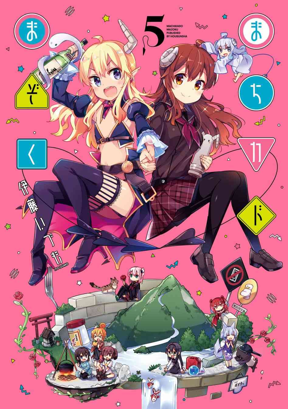 53话0