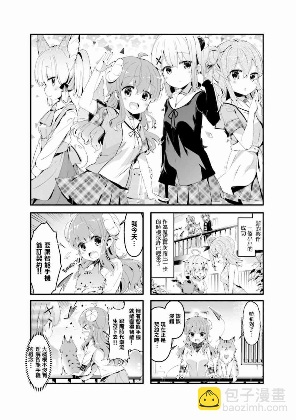 53话10