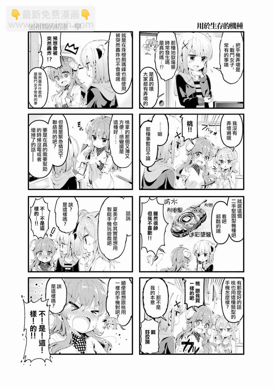53话12