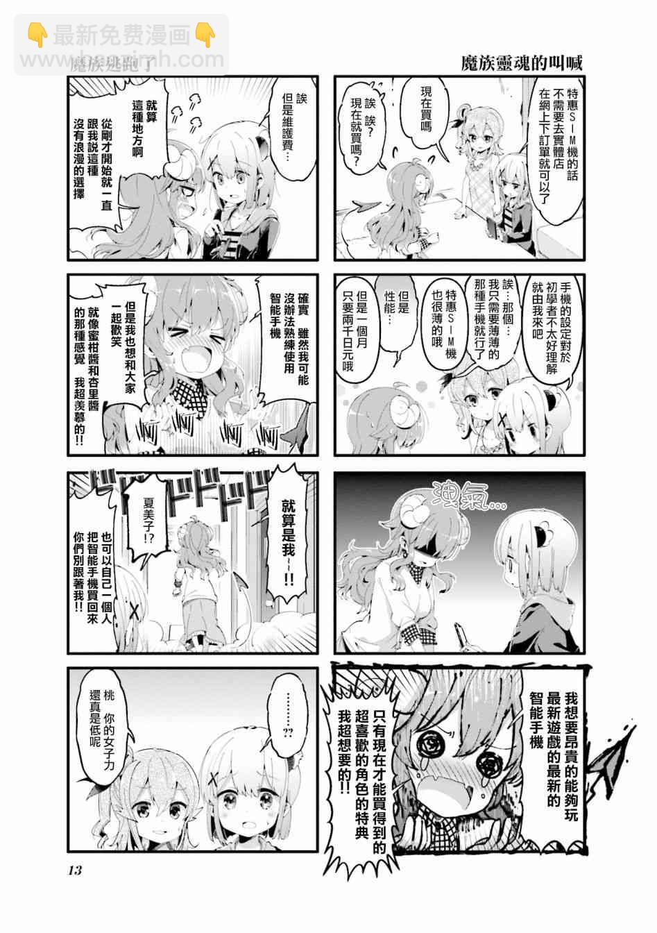 53话14
