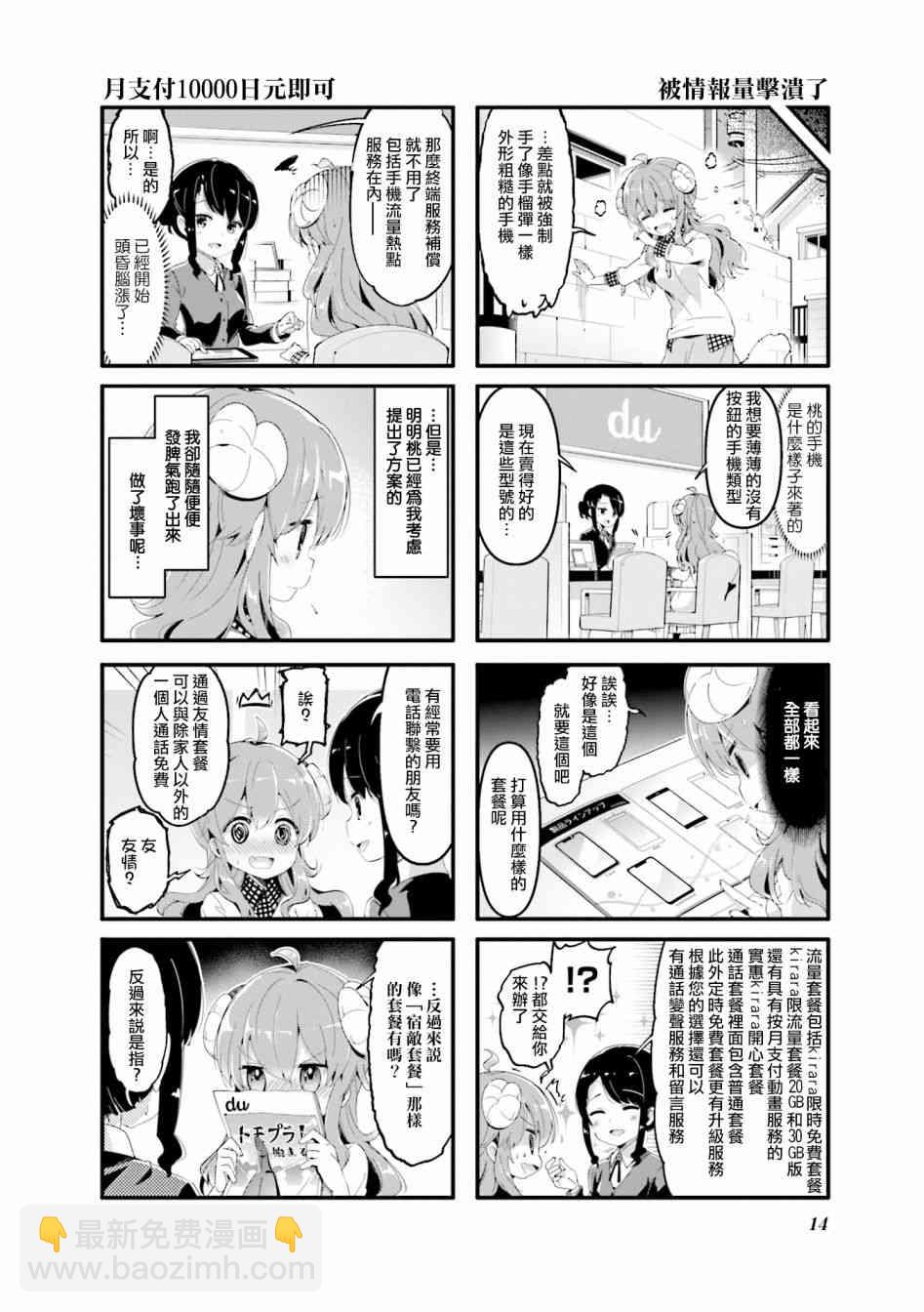 53话15