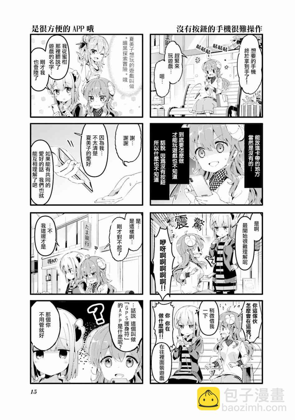 53话16