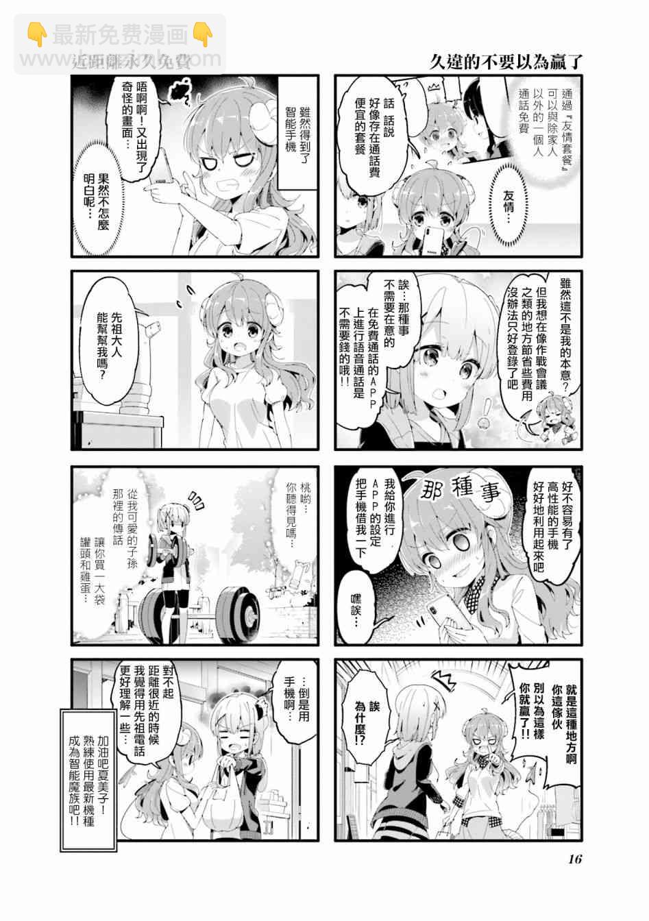 53话17