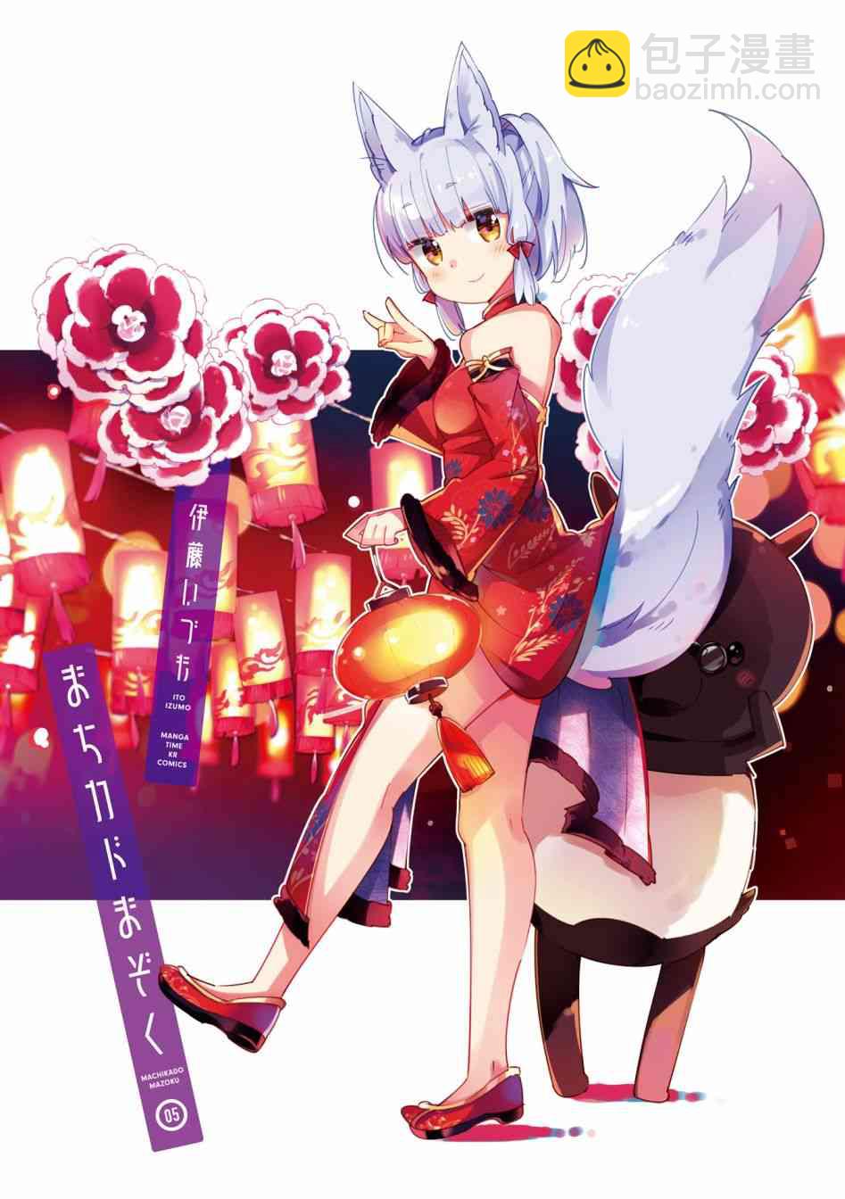 53话2