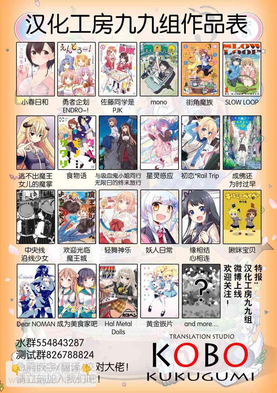 53话20