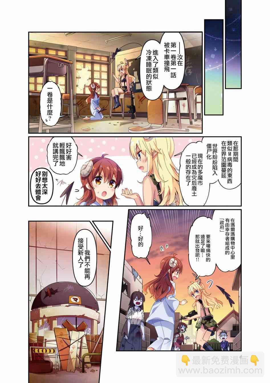 53话5