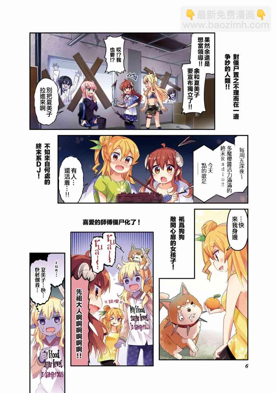 53话7