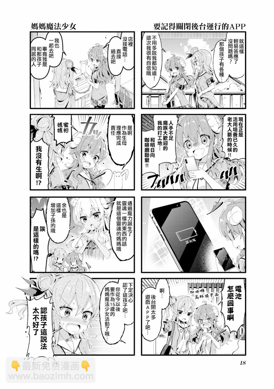 54话1