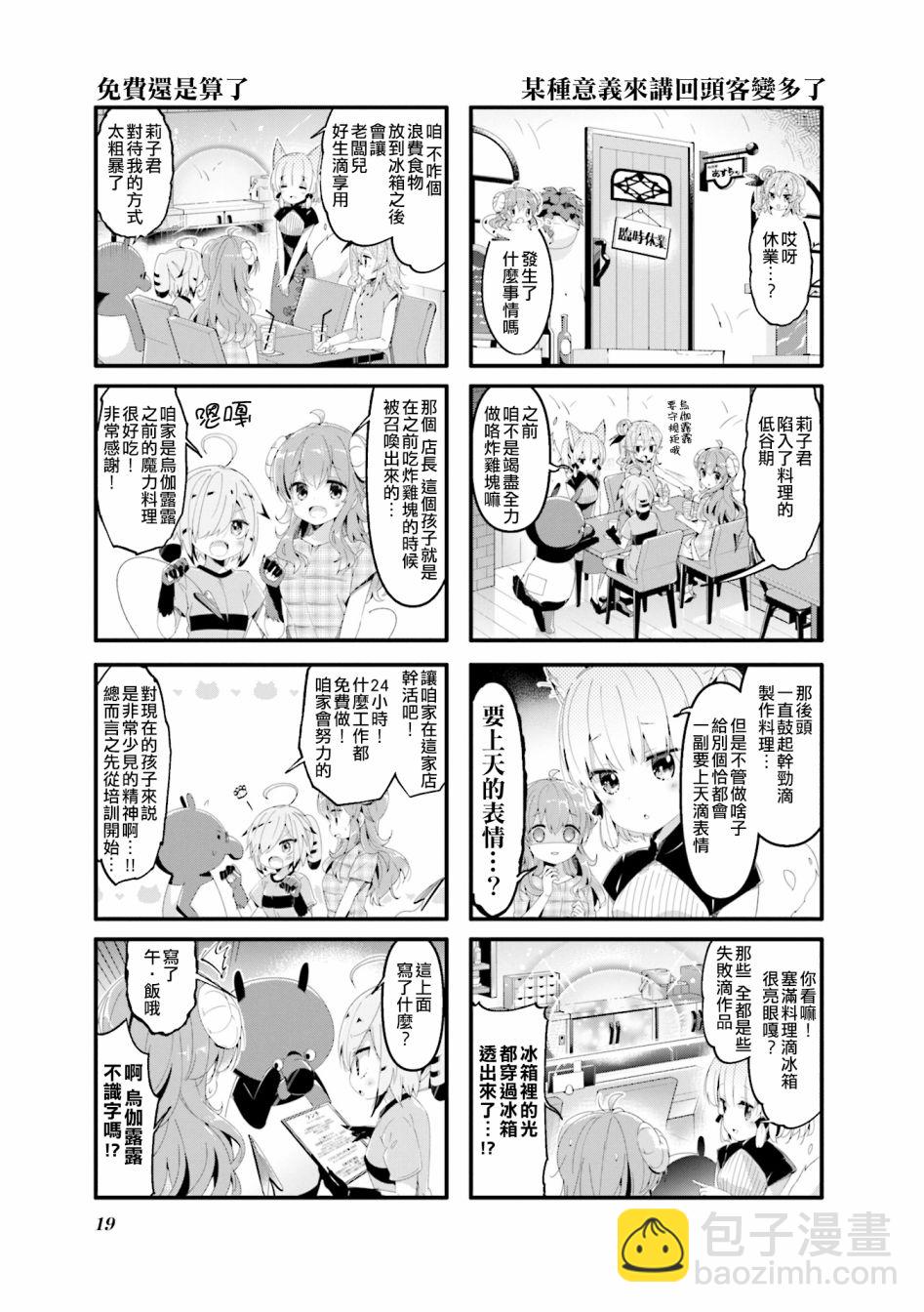 54话2
