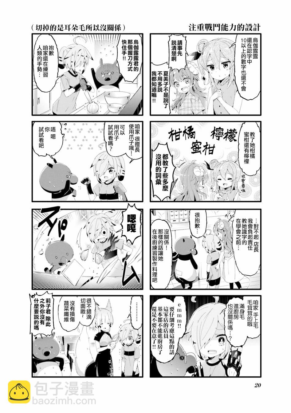 54话3