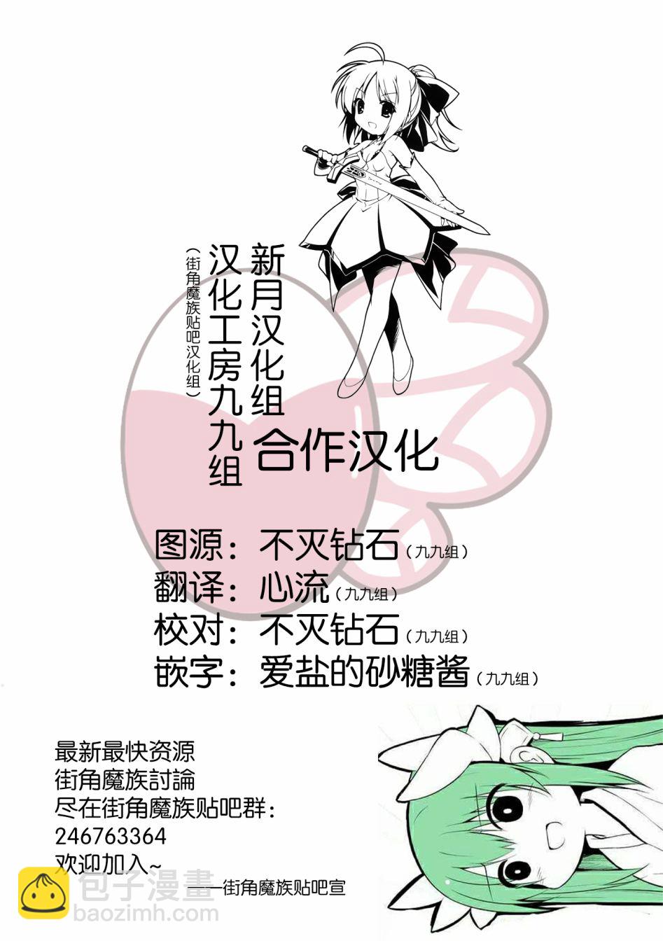 54话8