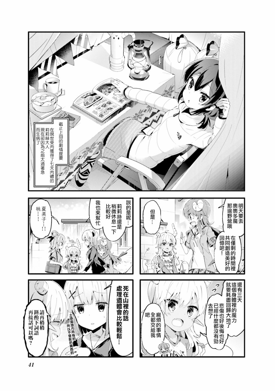 57话0