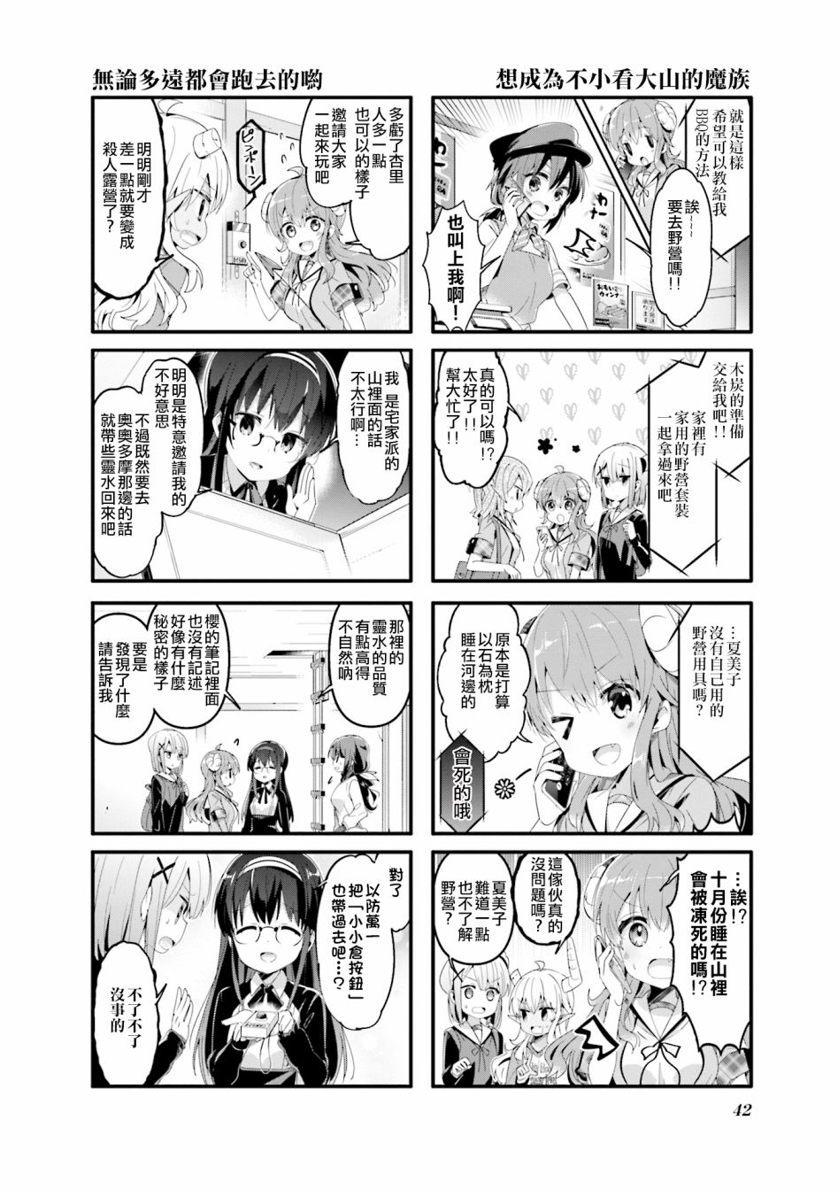 57话1