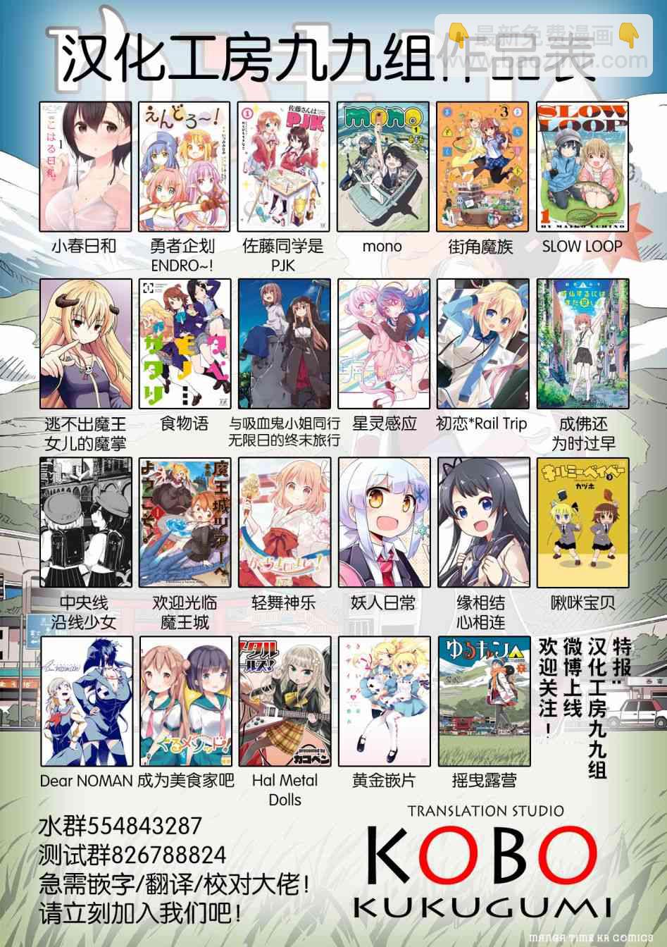 57话10