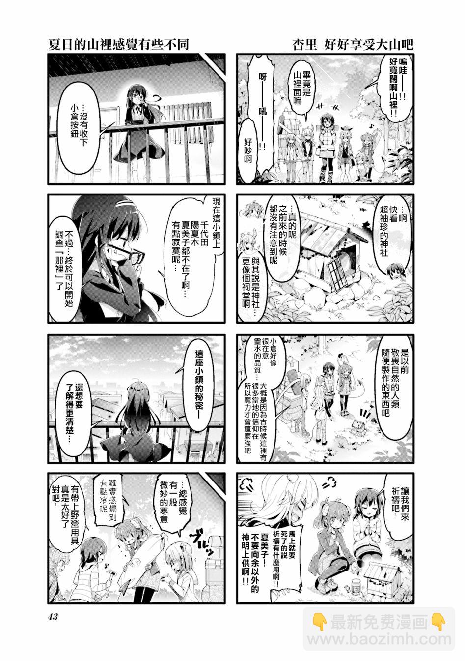 57话2