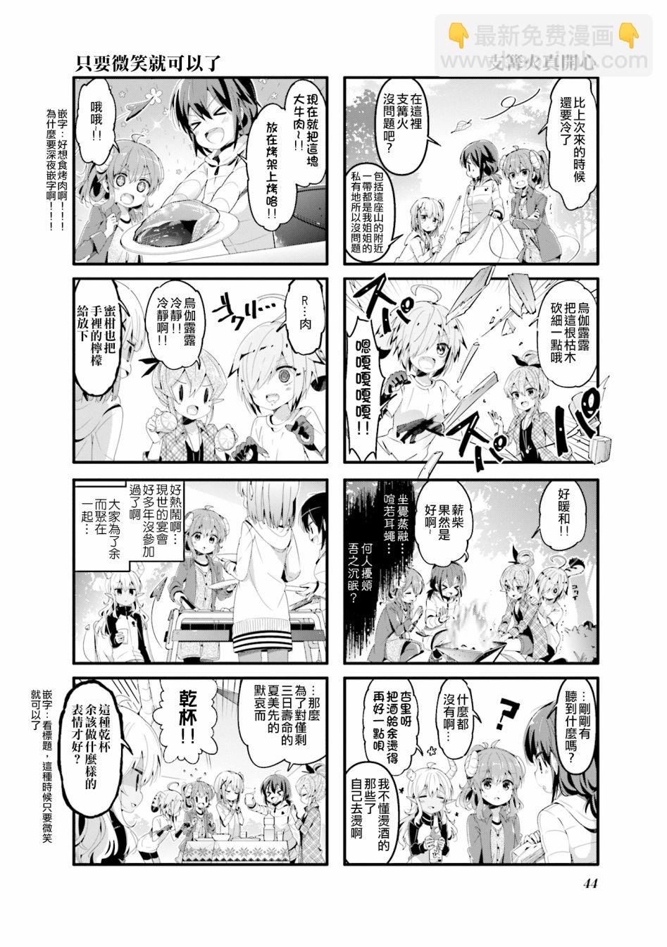 57话3