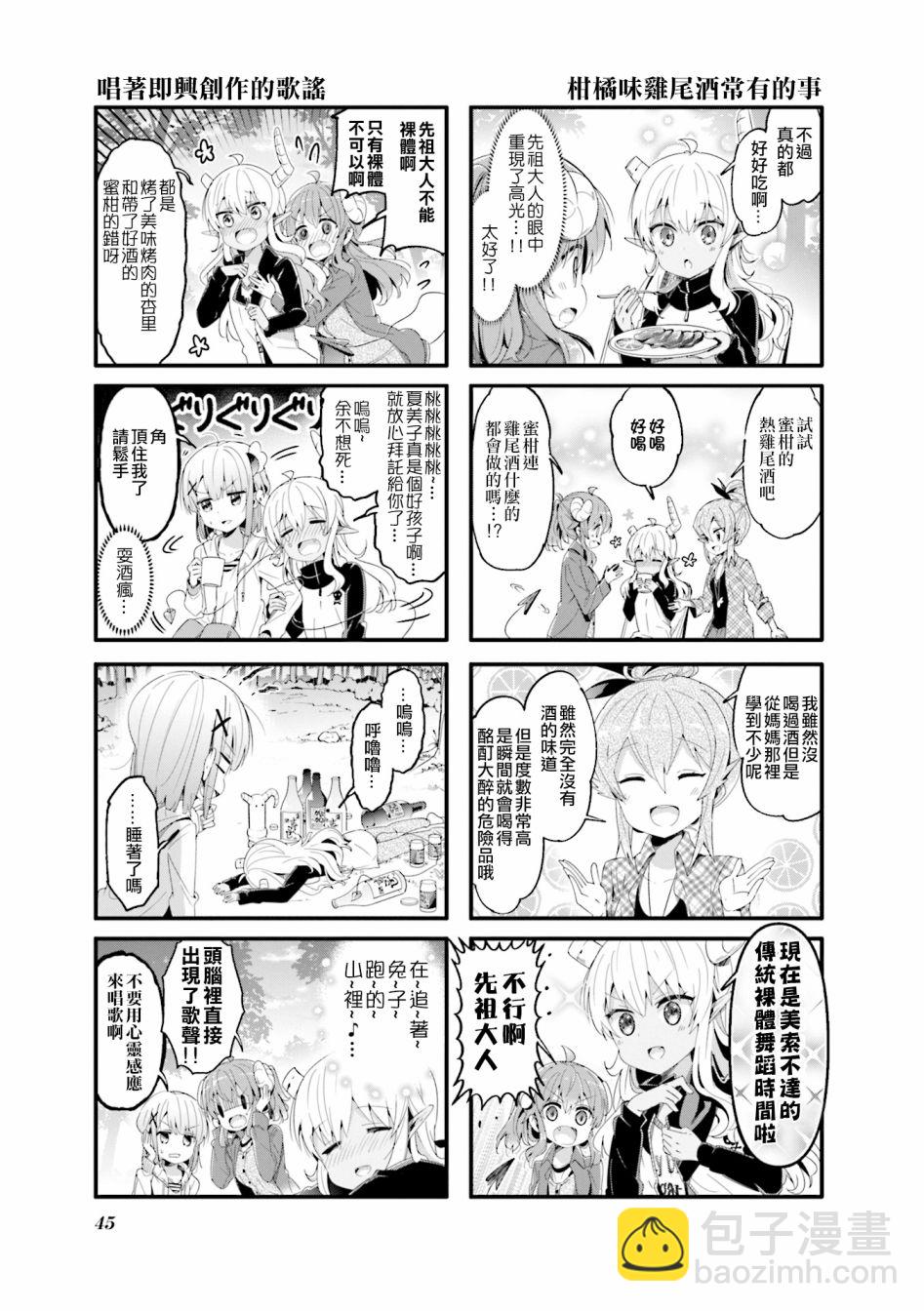 57话4