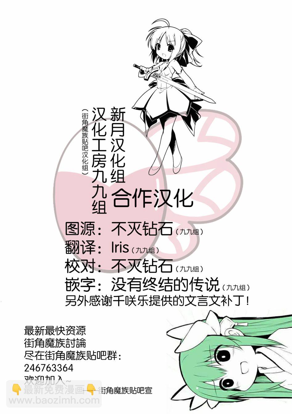 57话8