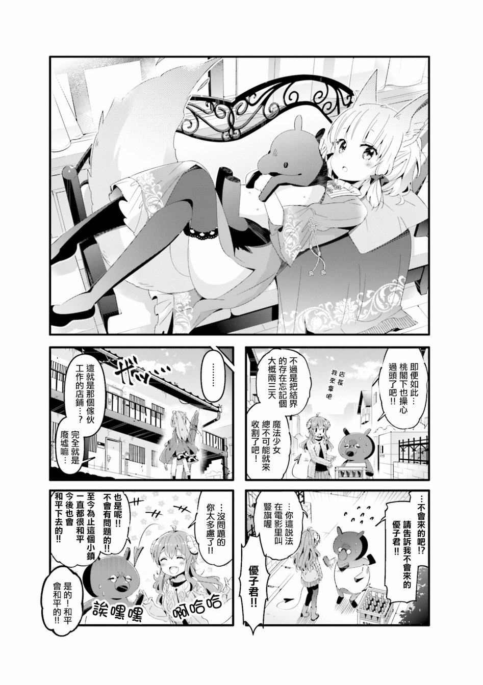 61话0