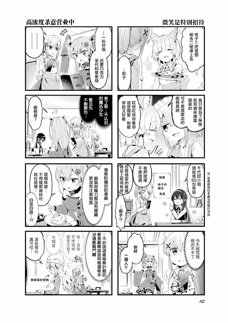 61话1