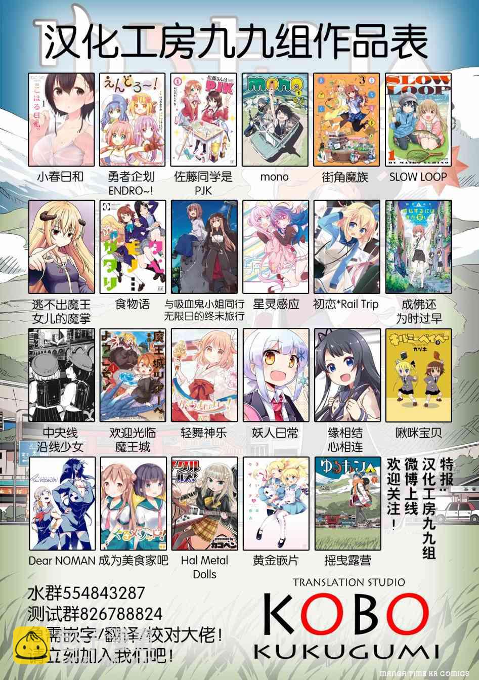 61话12
