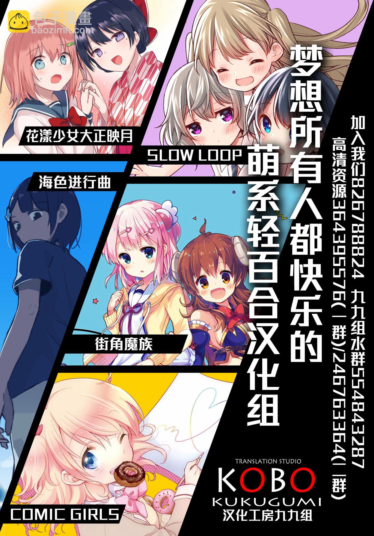65话13