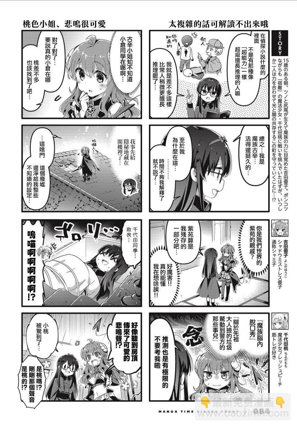 同人1