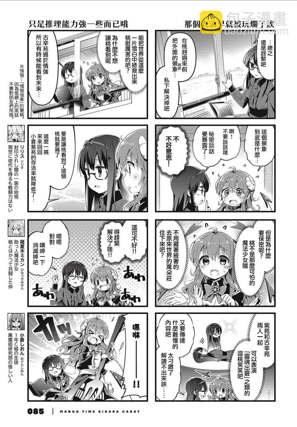 同人2