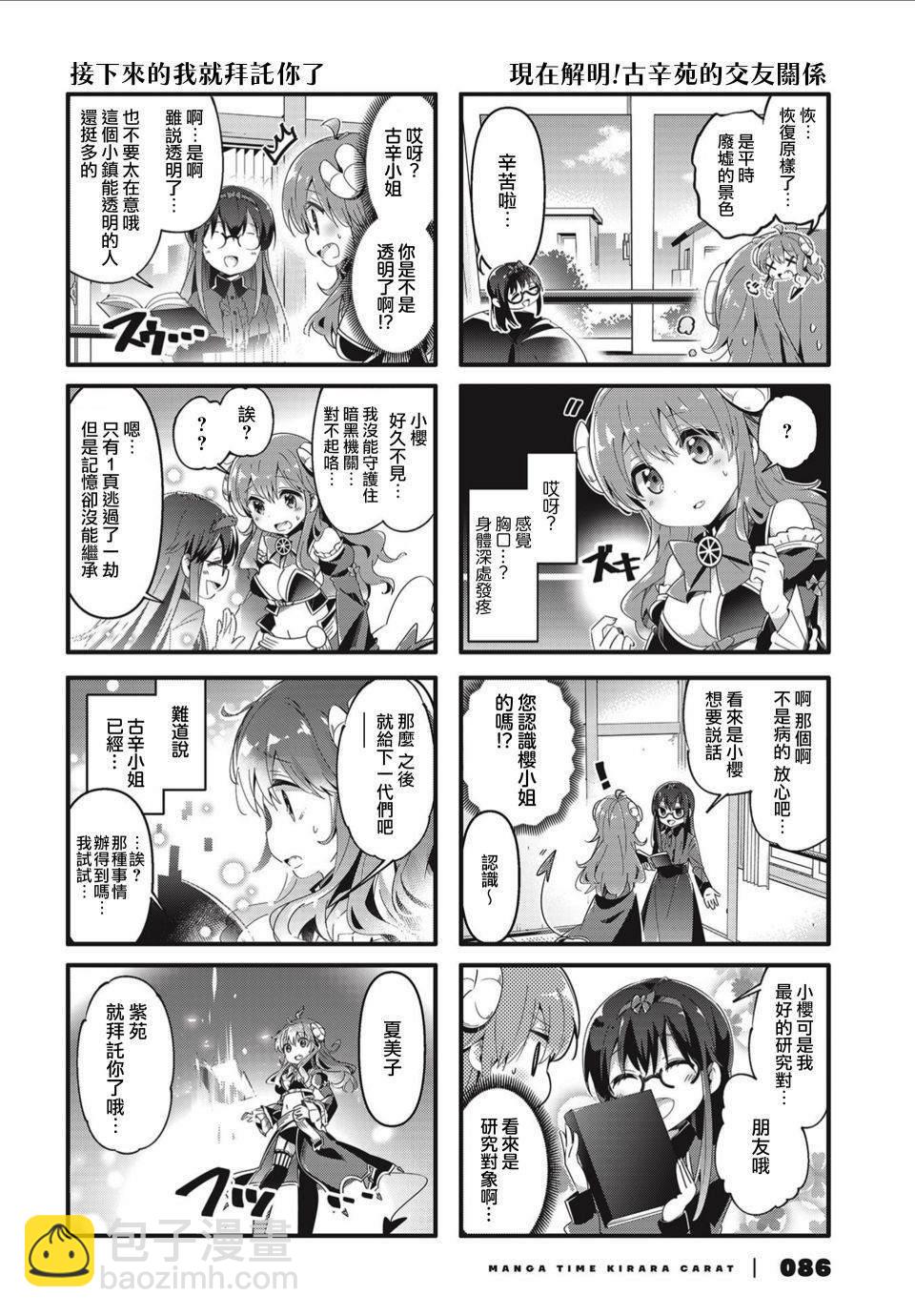 同人3