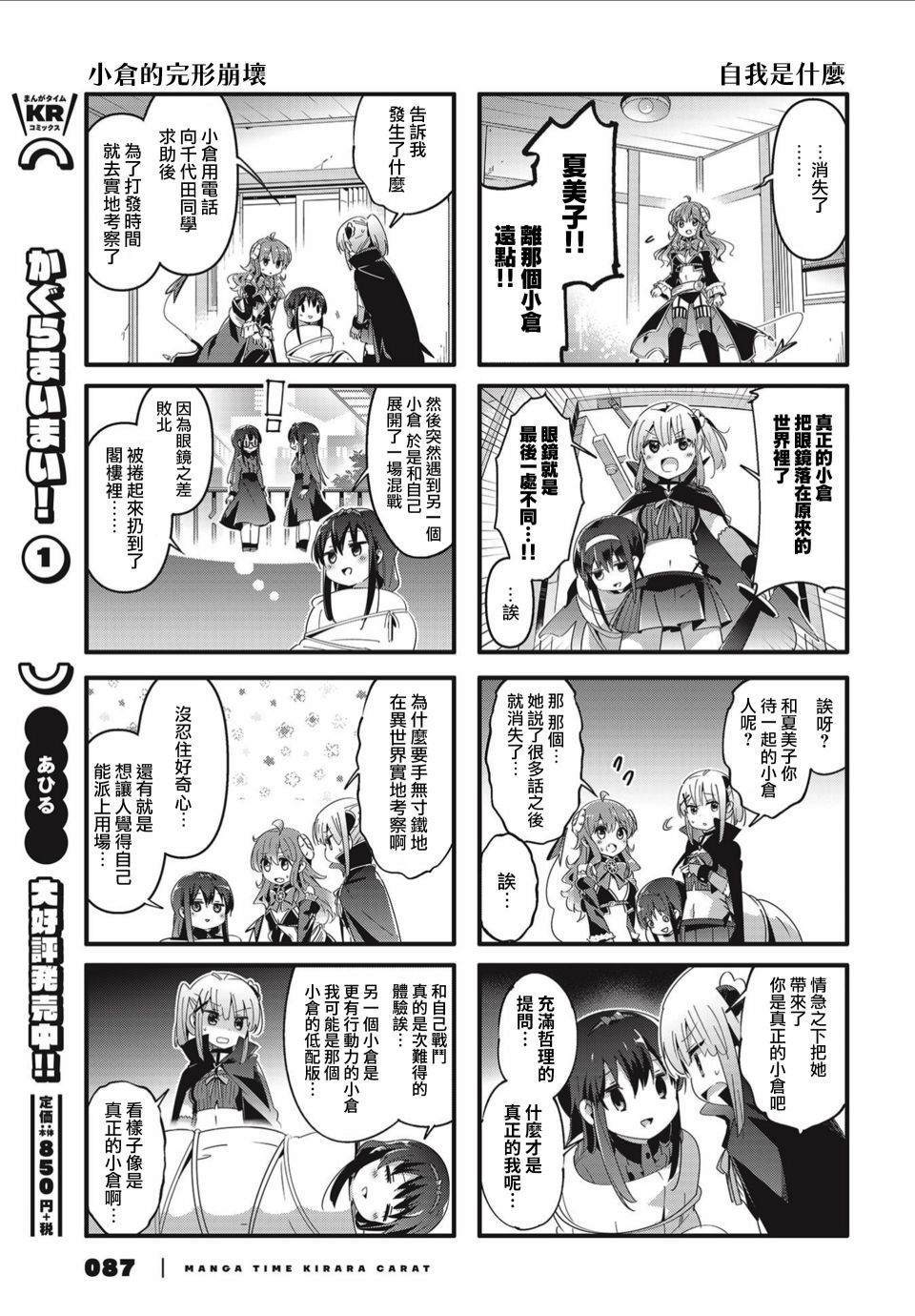同人4