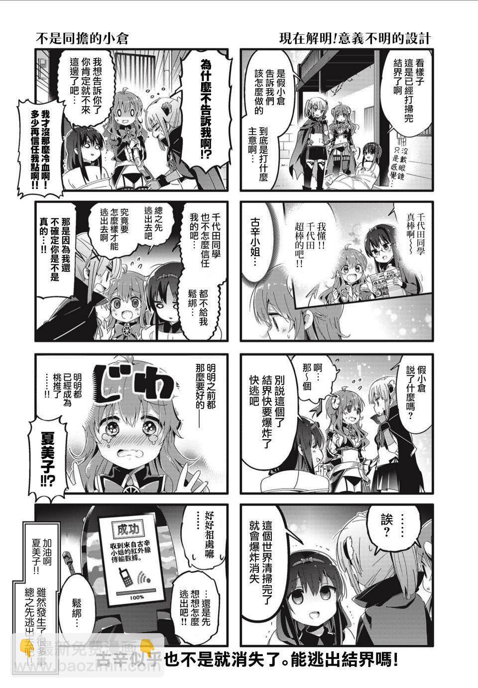 同人5
