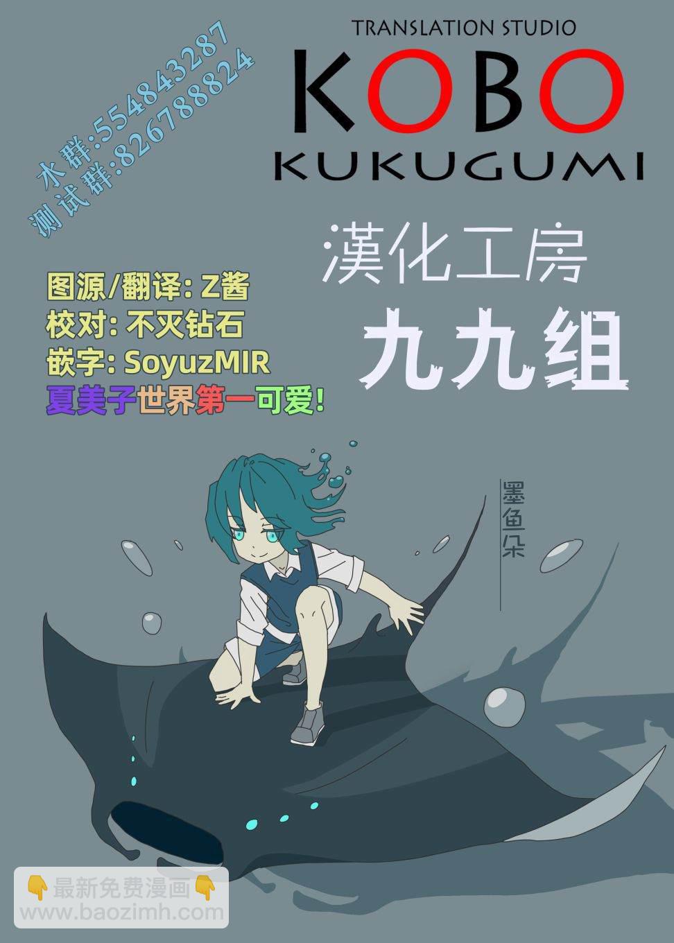 同人6