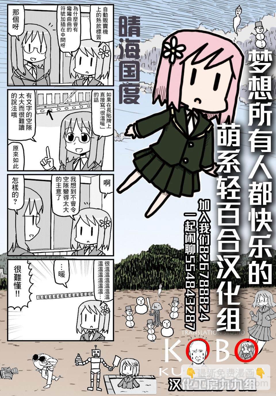 同人7