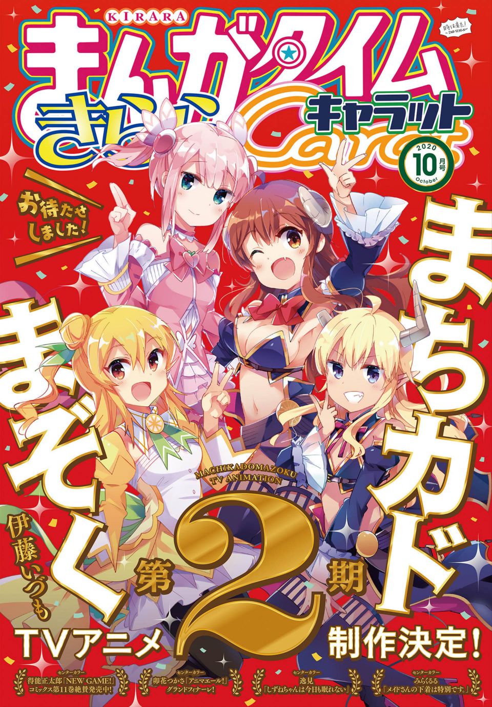 70话0