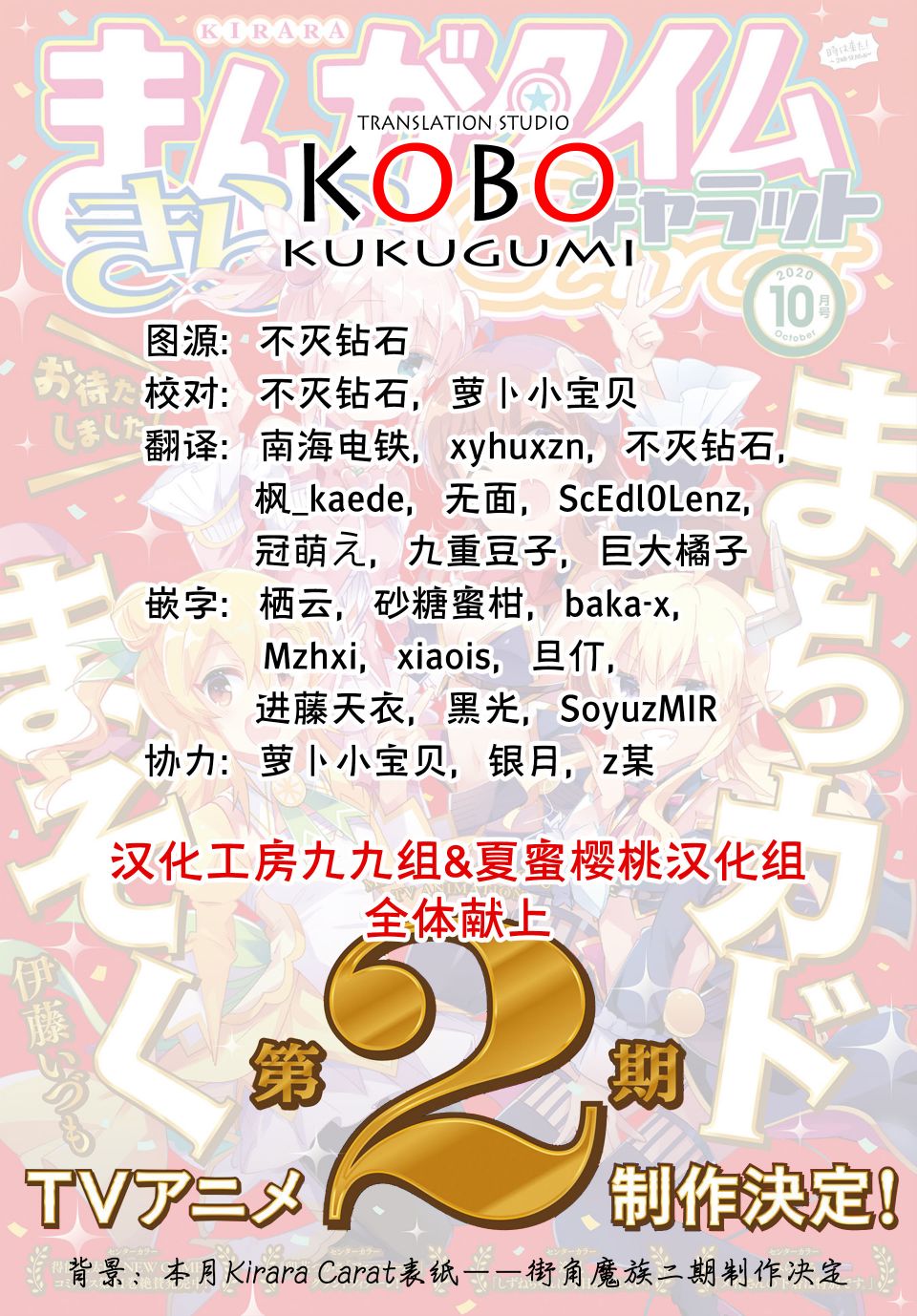 70话10