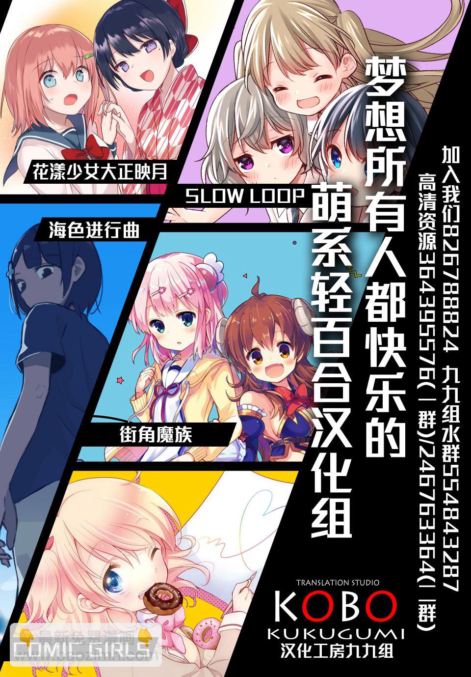 70话11