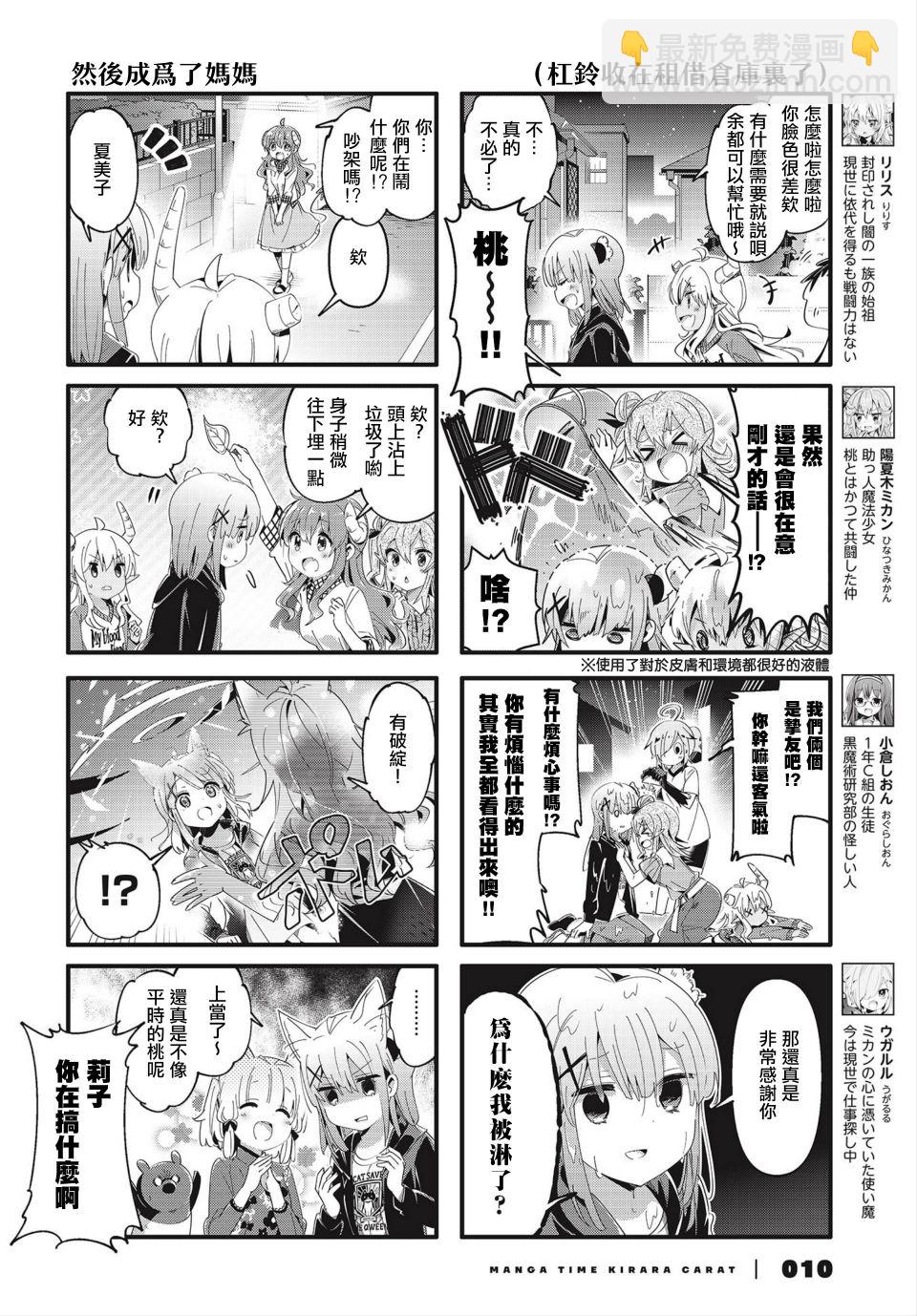 70话5